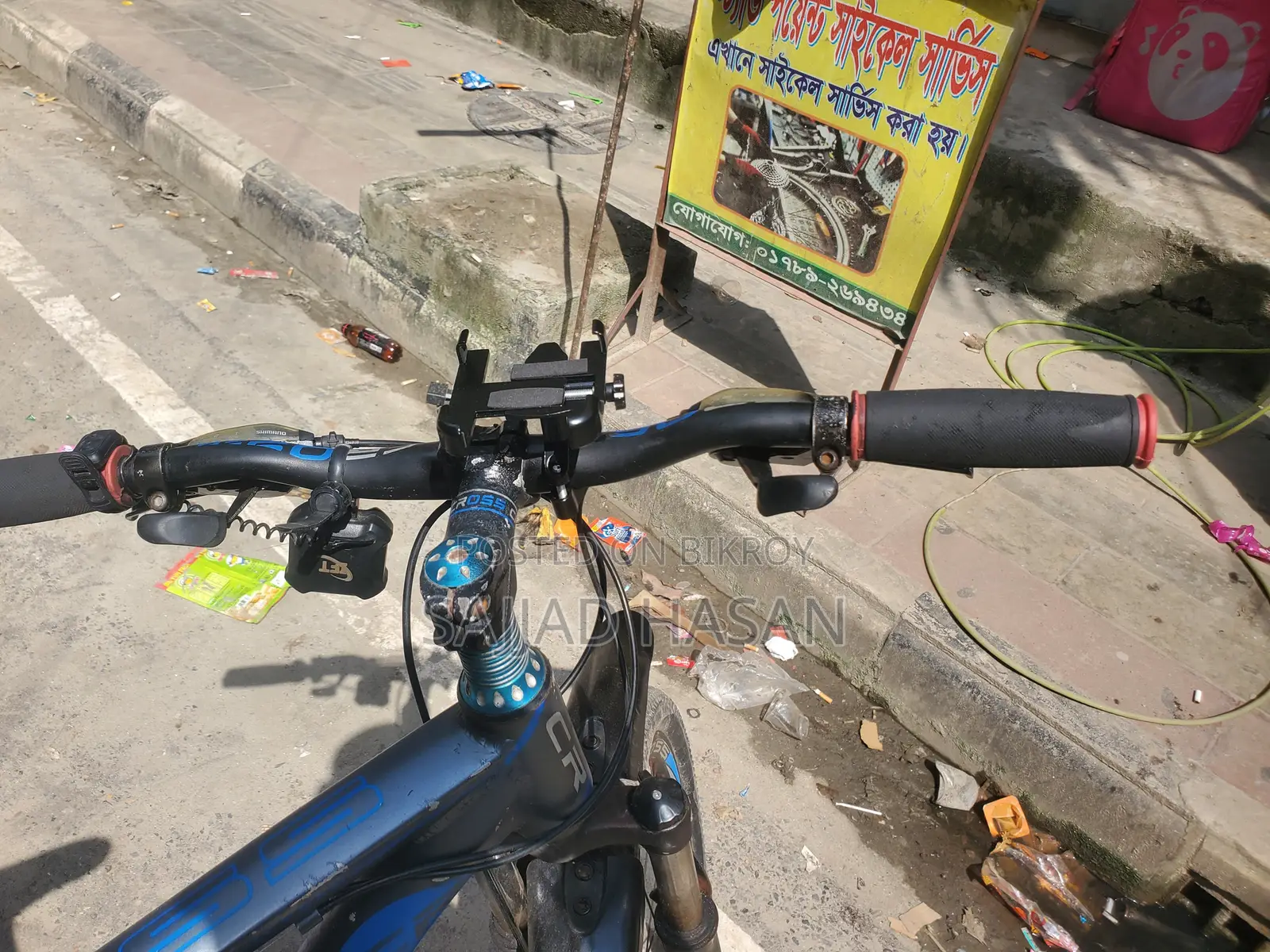 ক্রস গিয়ার সাইকেল