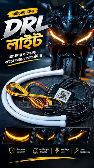 Bike DRL Light