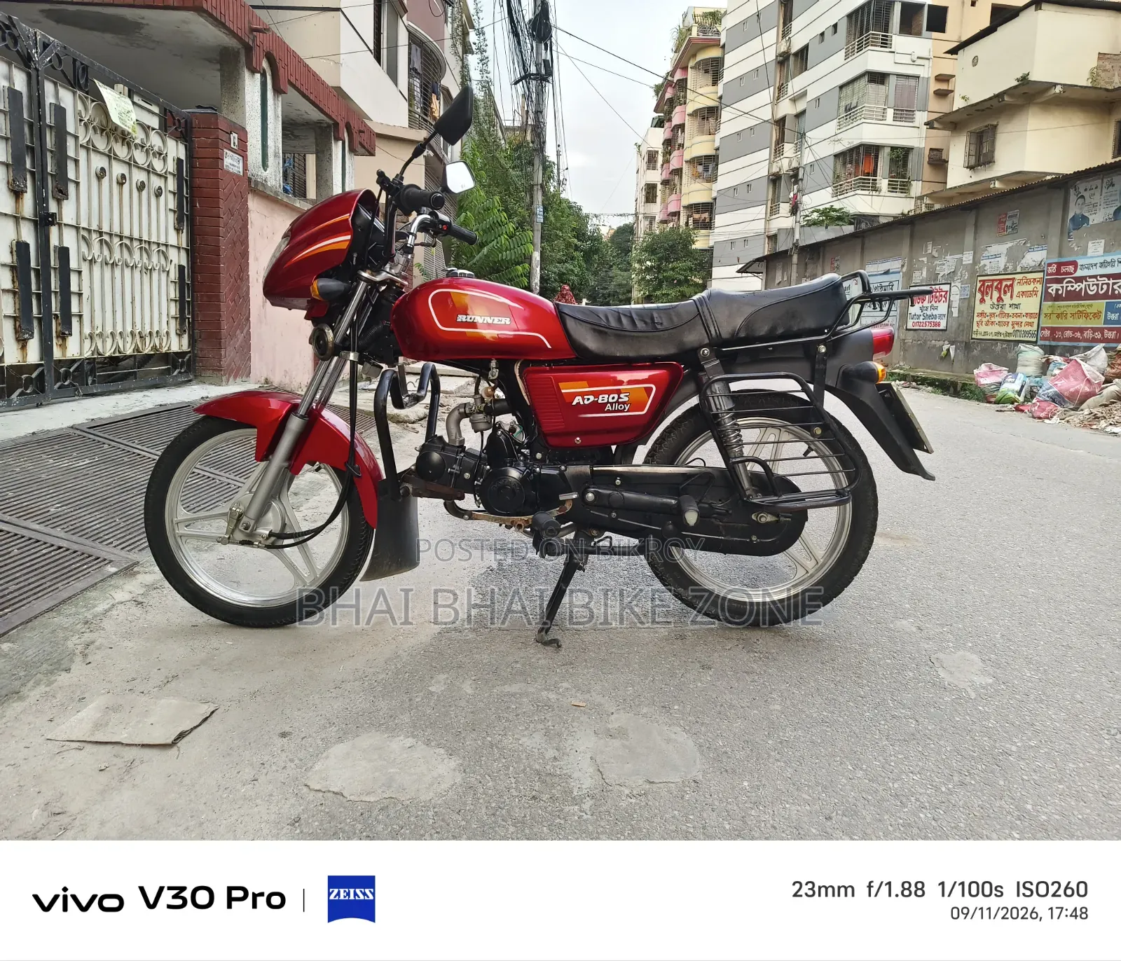 রানার এডি ৮০এস অ্যালয় ২০২৪ রেড