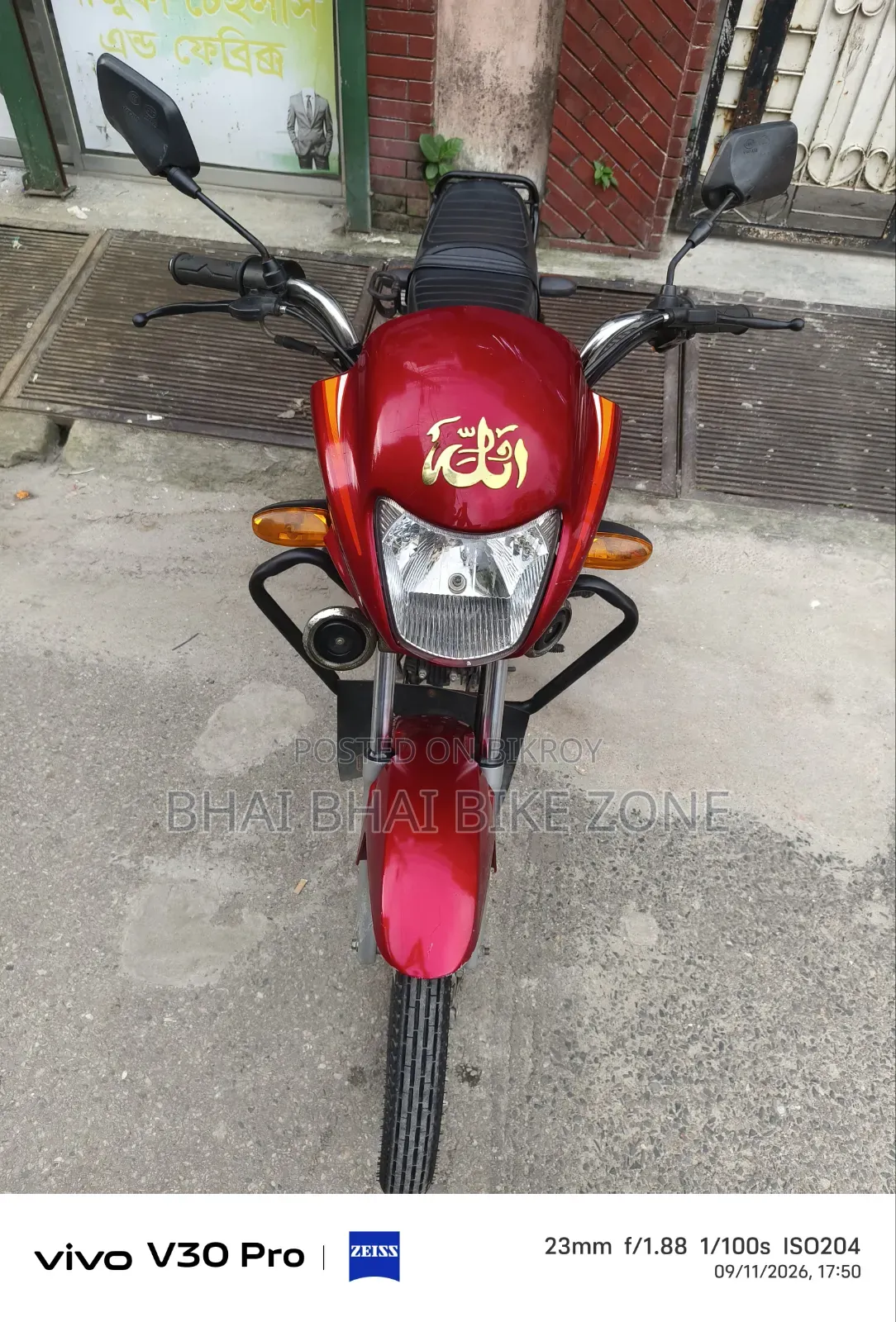 রানার এডি ৮০এস অ্যালয় ২০২৪ রেড