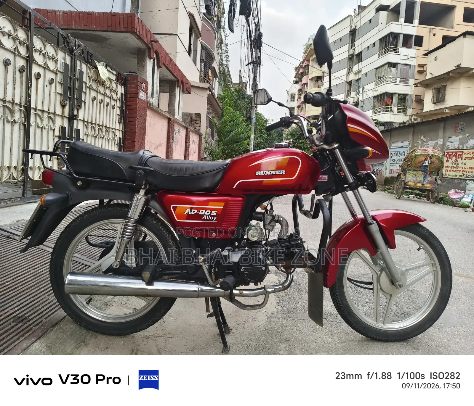 রানার এডি ৮০এস অ্যালয় ২০২৪ রেড