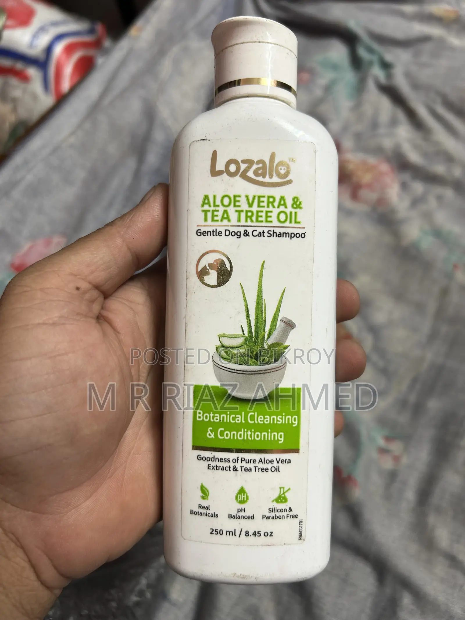 বিড়ালের আনুষঙ্গিক সামগ্রী