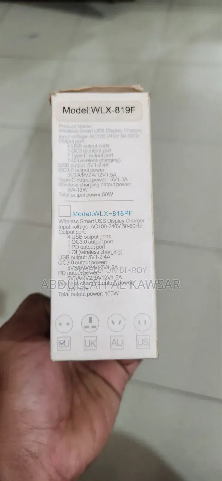Multifunctional Mobile Charger