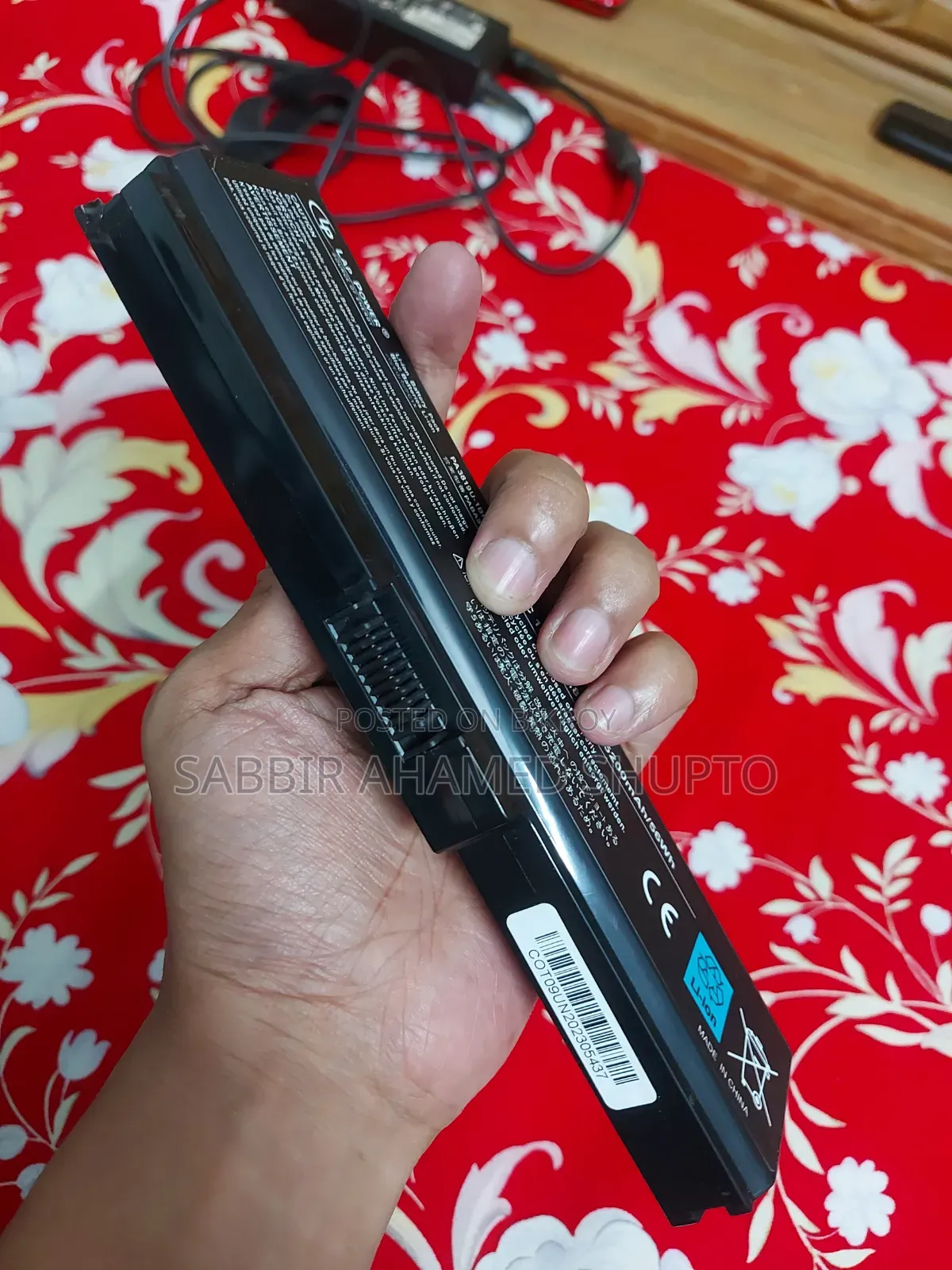ল্যাপটপ নতুন ব্যাটারি