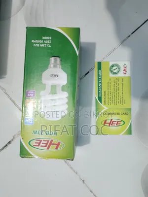 এনার্জি লাইট