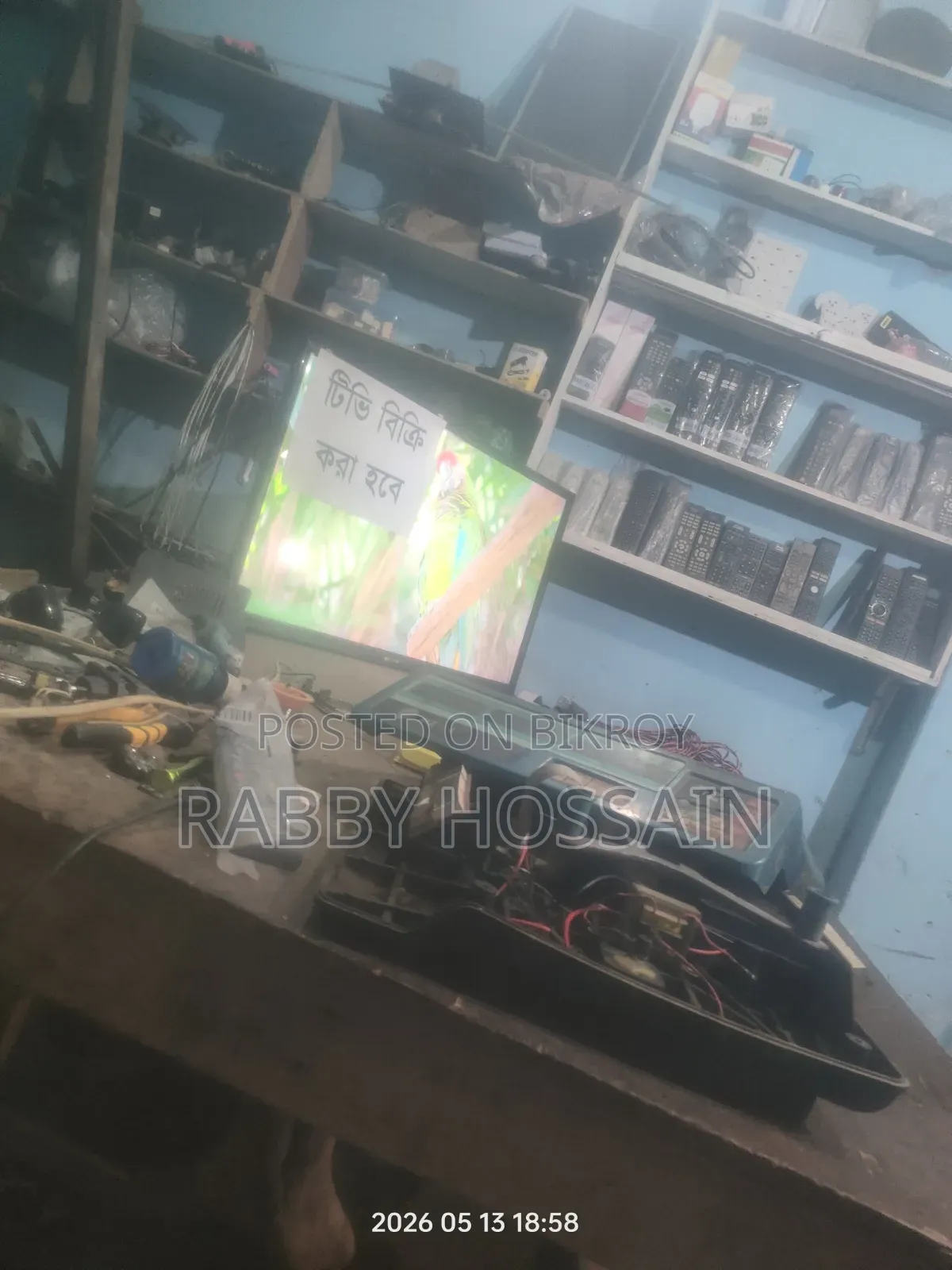 24 Inch LED TV