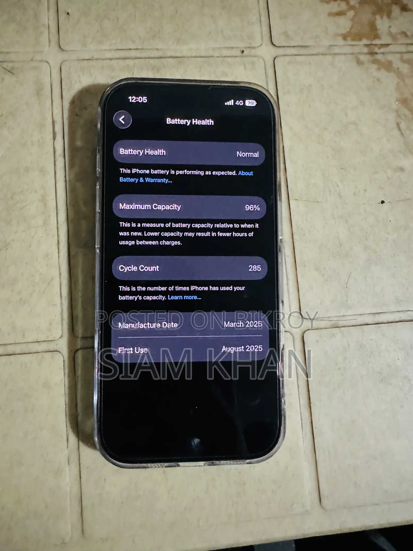 অ্যাপল আইফোন ১৬ প্রো ১২৮ জিবি গোল্ড