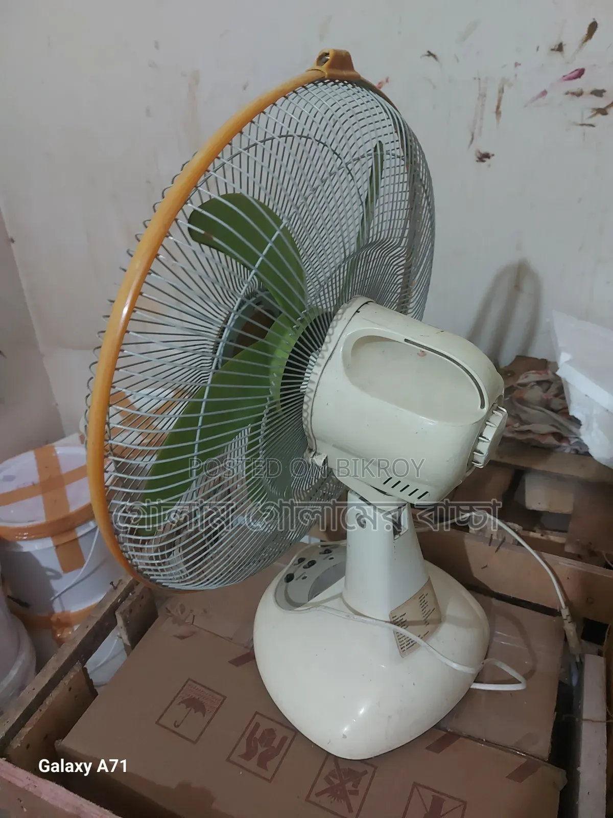 ৩ ঘন্টা বেআপ এসিডিসি ফ্যান