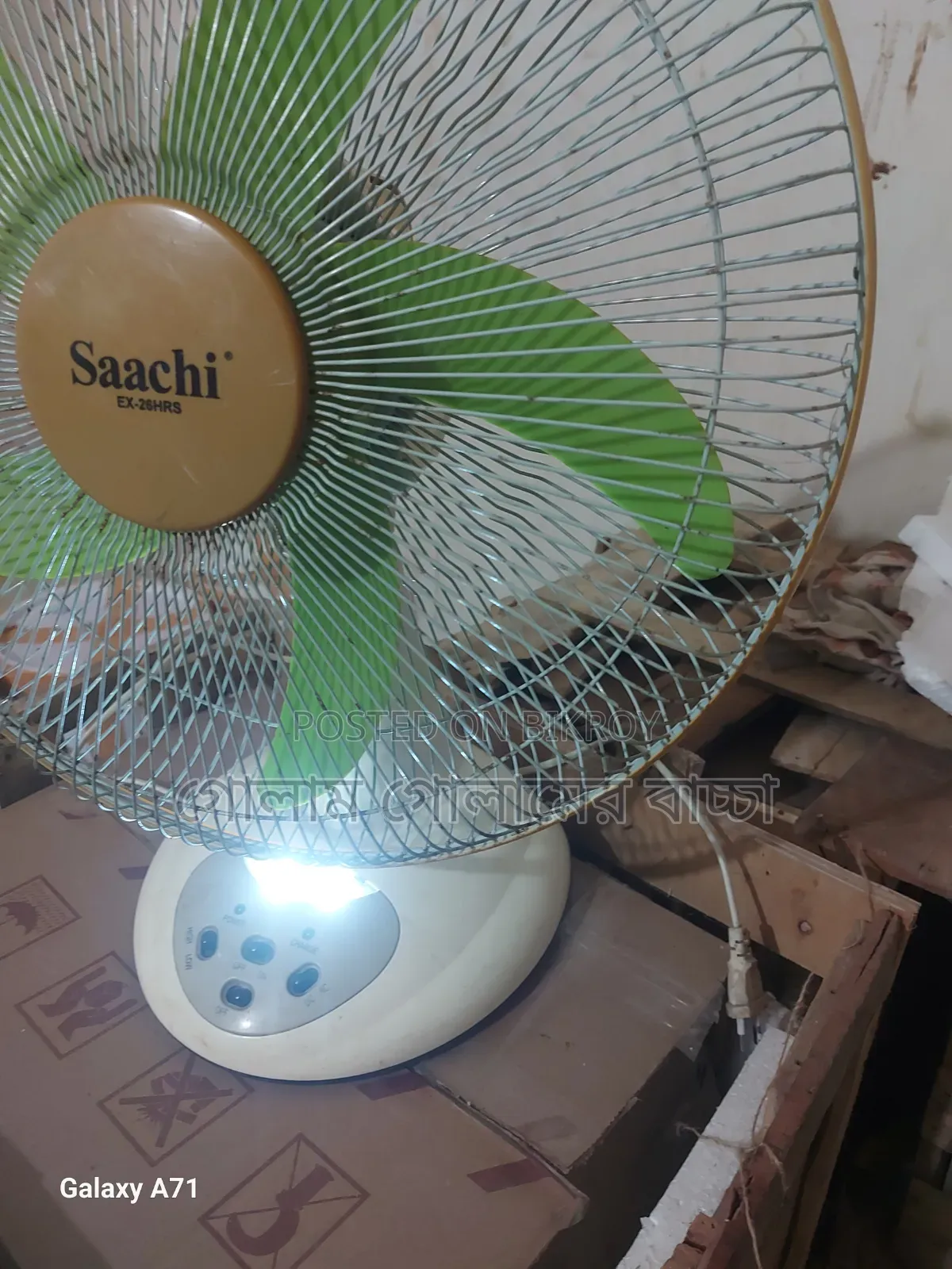 ৩ ঘন্টা বেআপ এসিডিসি ফ্যান