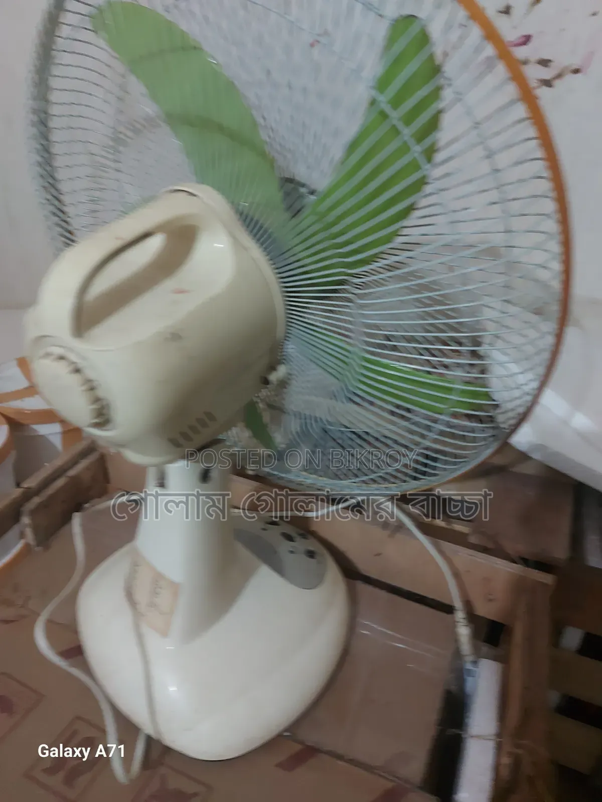 ৩ ঘন্টা বেআপ এসিডিসি ফ্যান