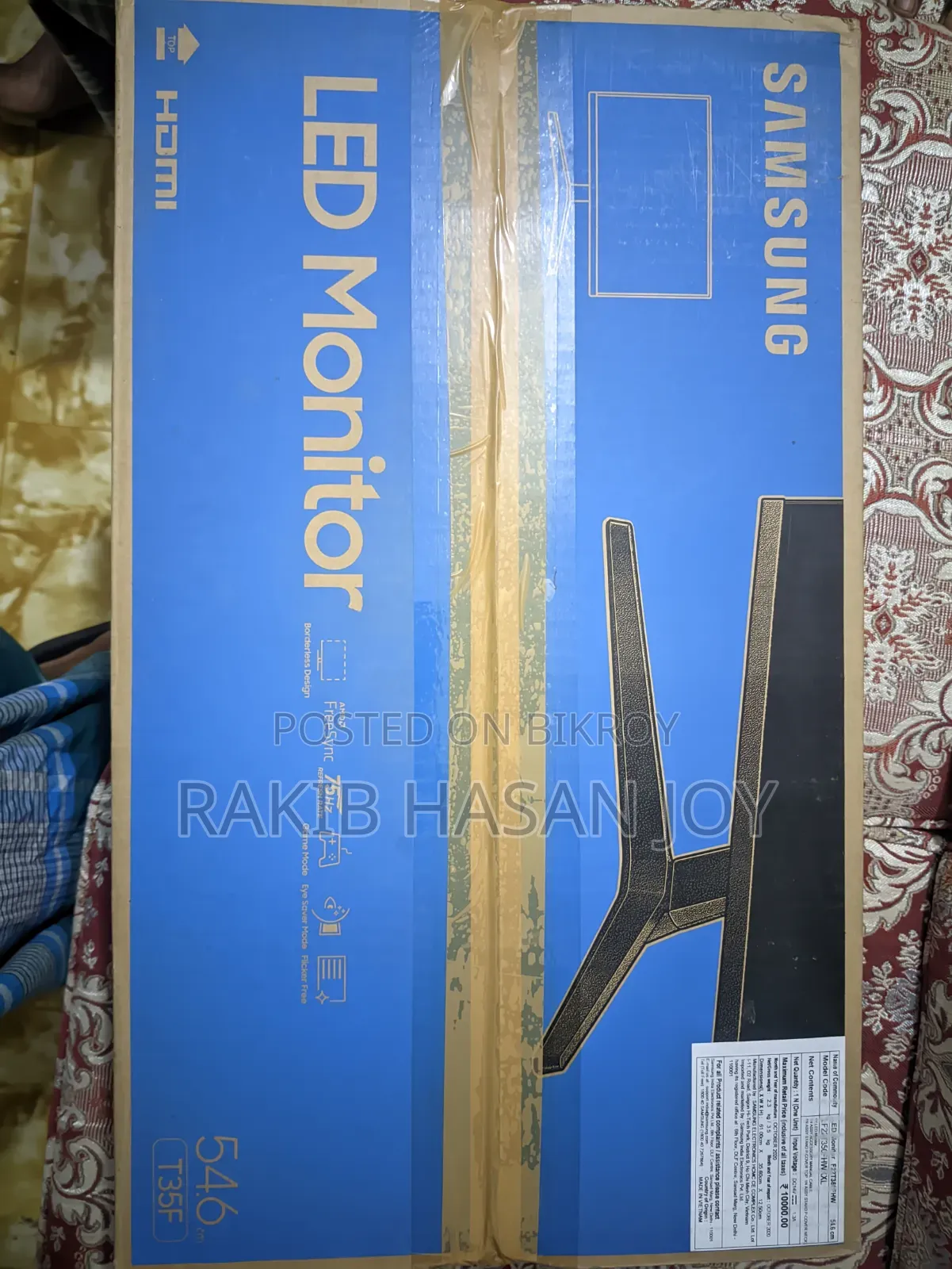 মনিটর (নষ্ট প্যানেল)