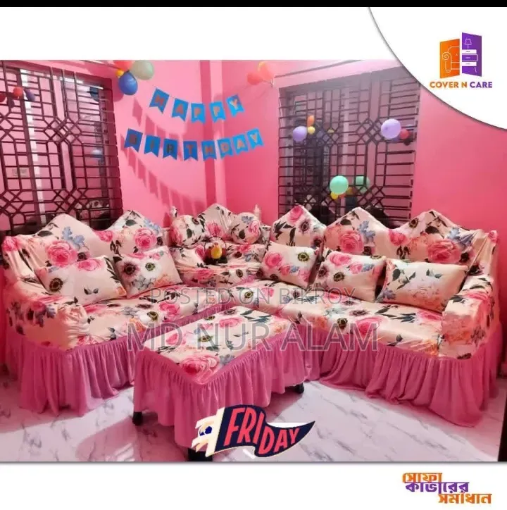 প্রিমিয়াম তুর্কি সোফা কভার | পারফেক্ট ফিটিং | ২০% ডিসকাউন্ট