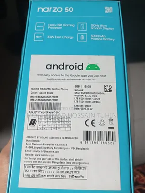 রিয়েলমি নারজো ৫০ ১২৮ জিবি কালো