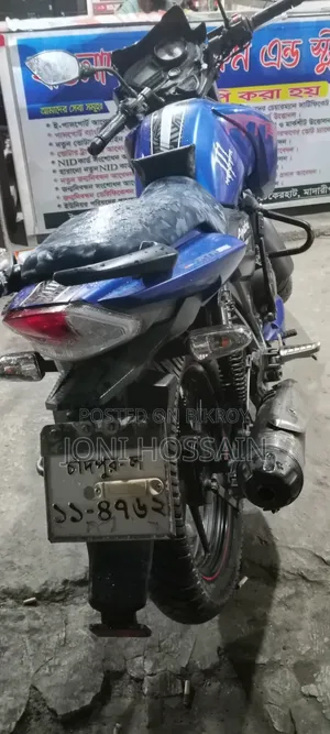 TVS Apache RTR 160 2V 2020