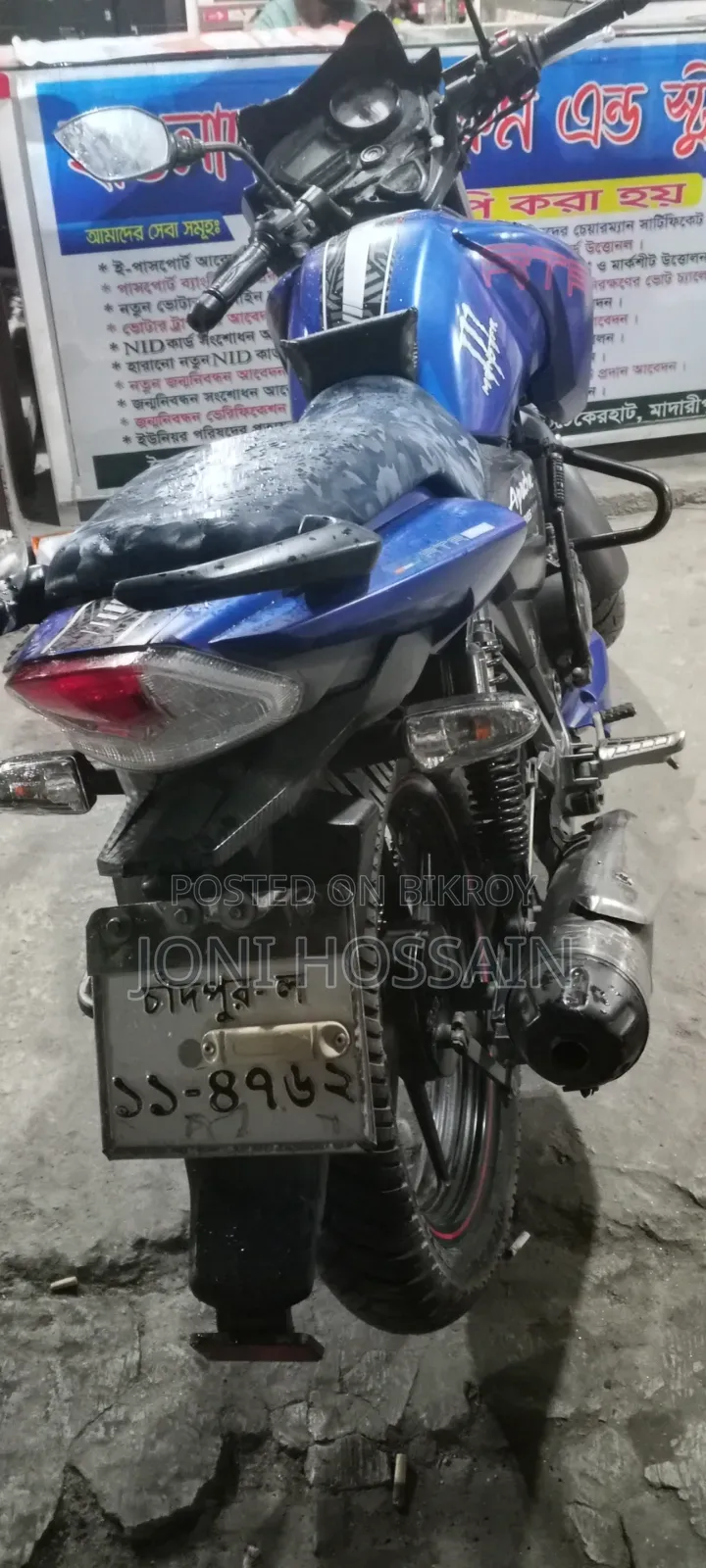 TVS Apache RTR 160 2V 2020