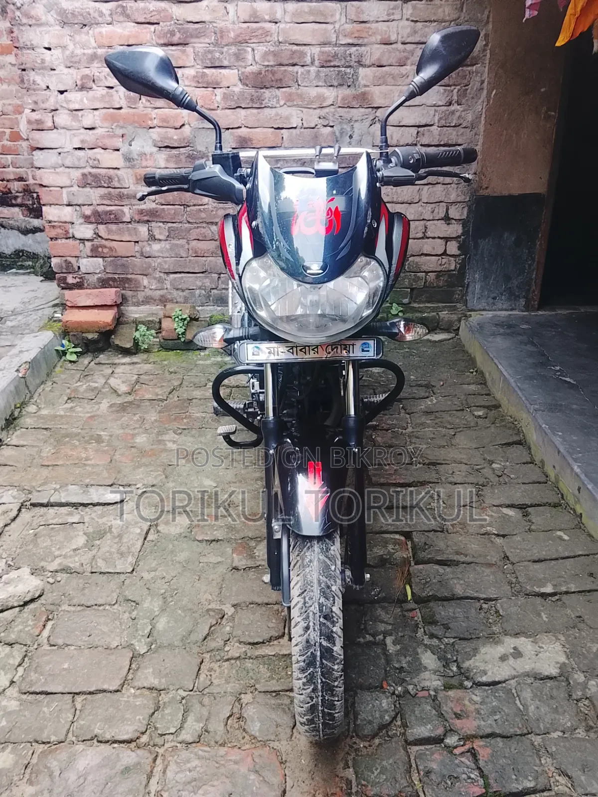 Bajaj Discover 110 2021 Red