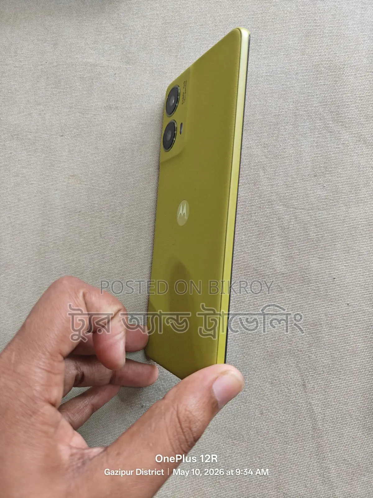 Motorola Moto G85 128 GB Green