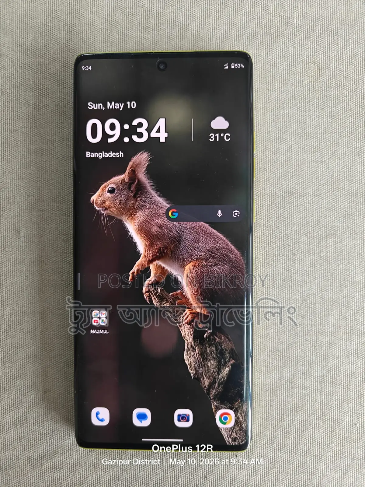 Motorola Moto G85 128 GB Green