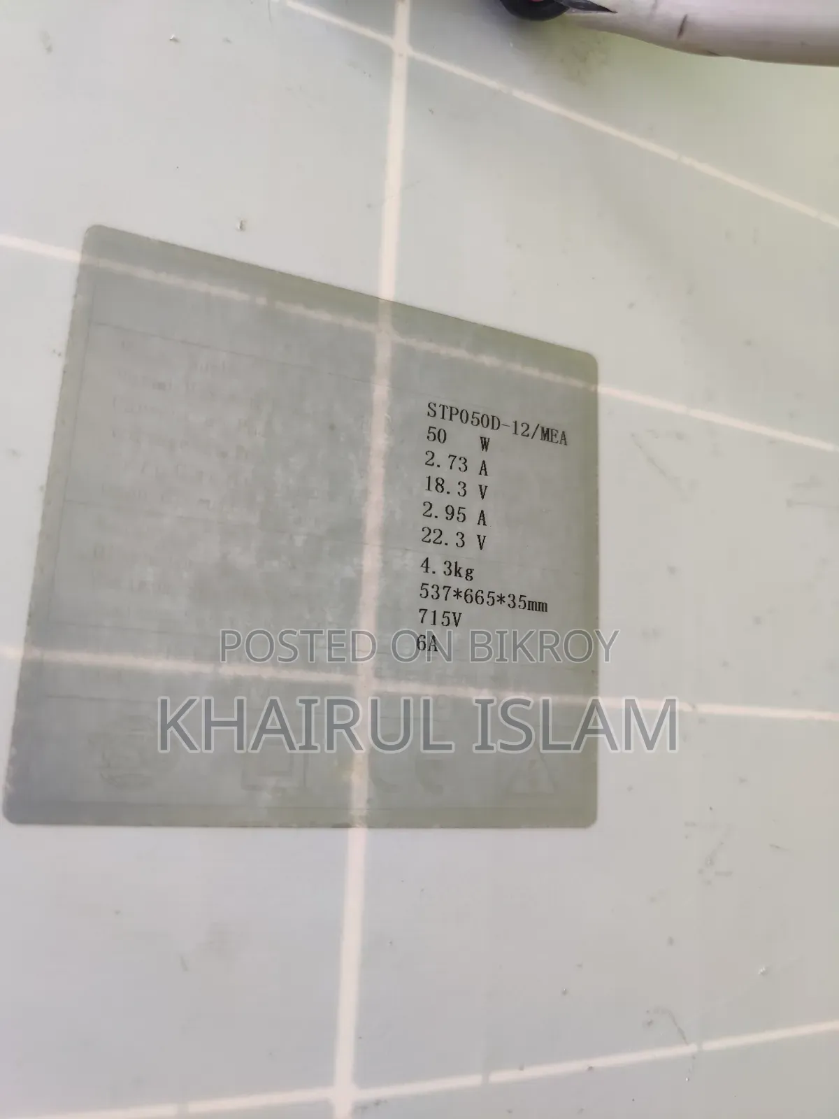 গ্রামীণ শক্তি সোলার চার্জ কন্ট্রোলার