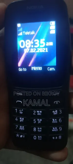 নোকিয়া ১০৭ ডুয়াল সিম কালো