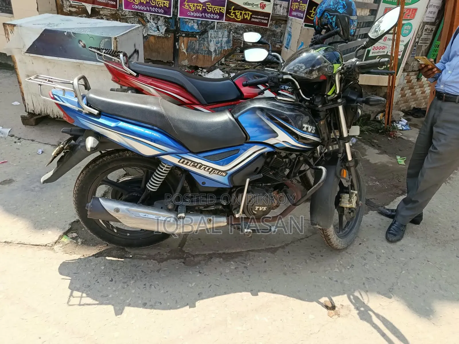 TVS Metro Plus 2020 Blue