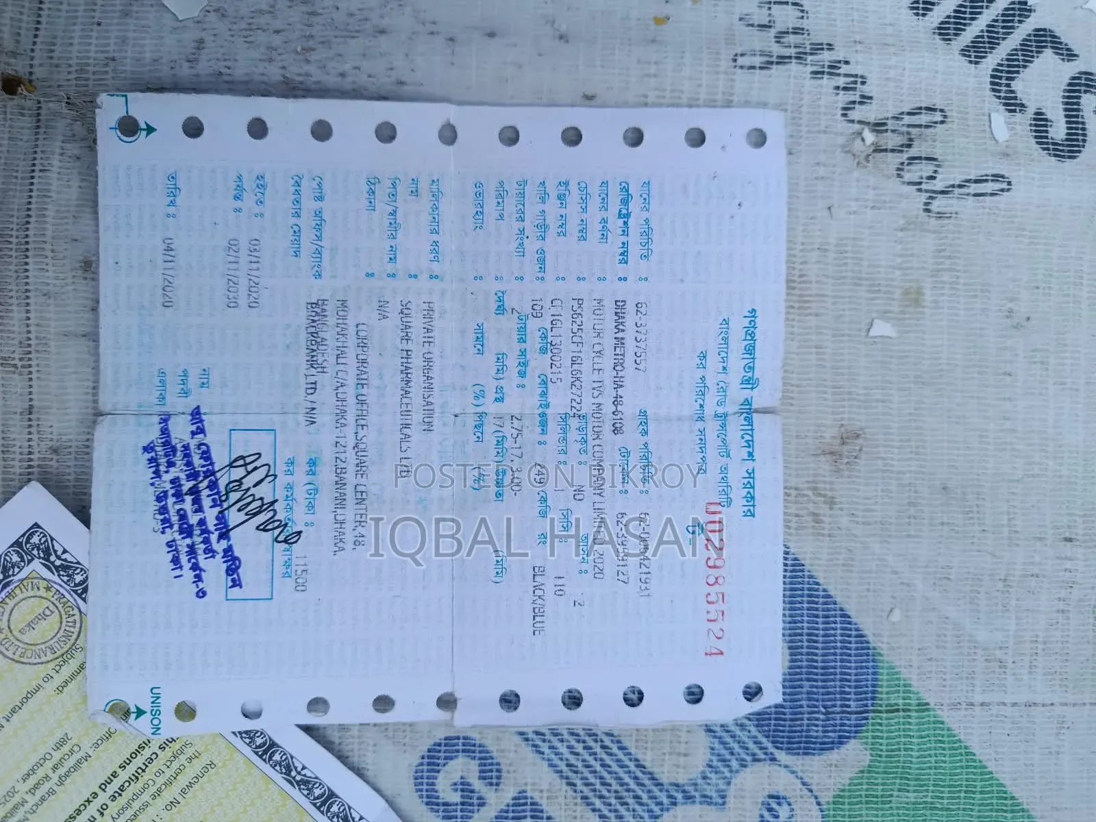 TVS Metro Plus 2020 Blue
