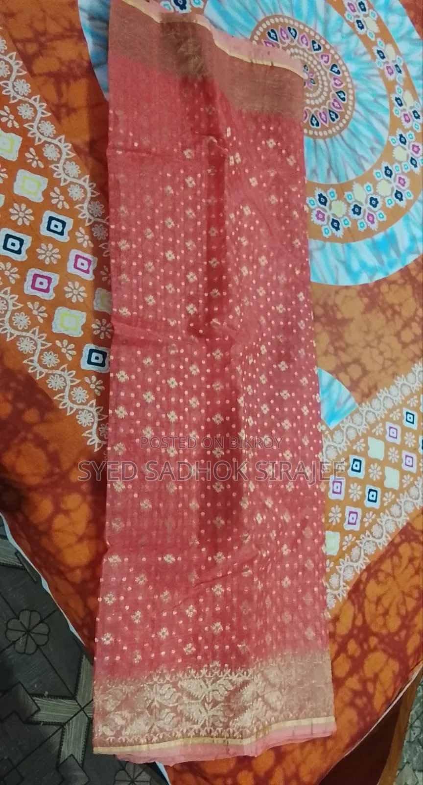 জামদানি শাড়ি