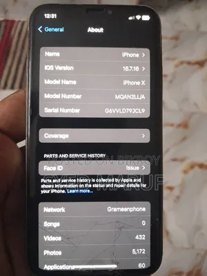 অ্যাপল আইফোন এক্স ২৫৬ জিবি হোয়াইট