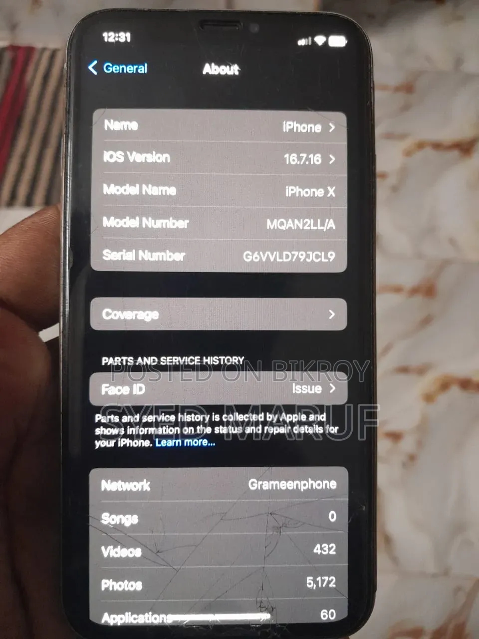 অ্যাপল আইফোন এক্স ২৫৬ জিবি হোয়াইট