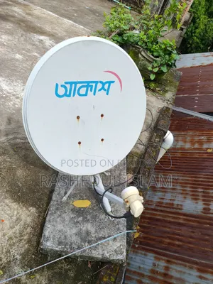 ডিস লাইন প্রোডাক্ট