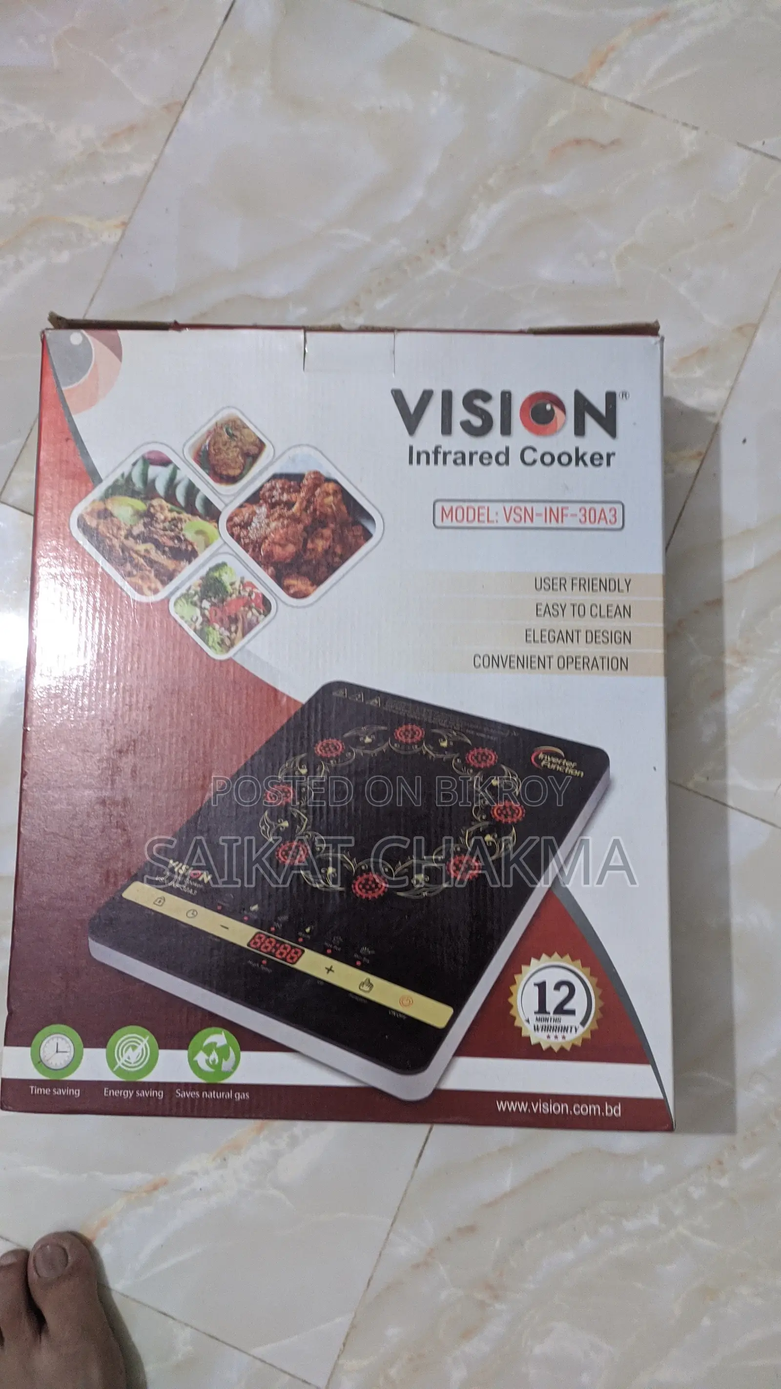 Vision Infrared Electric Cookware (VSN-INF-30A3)