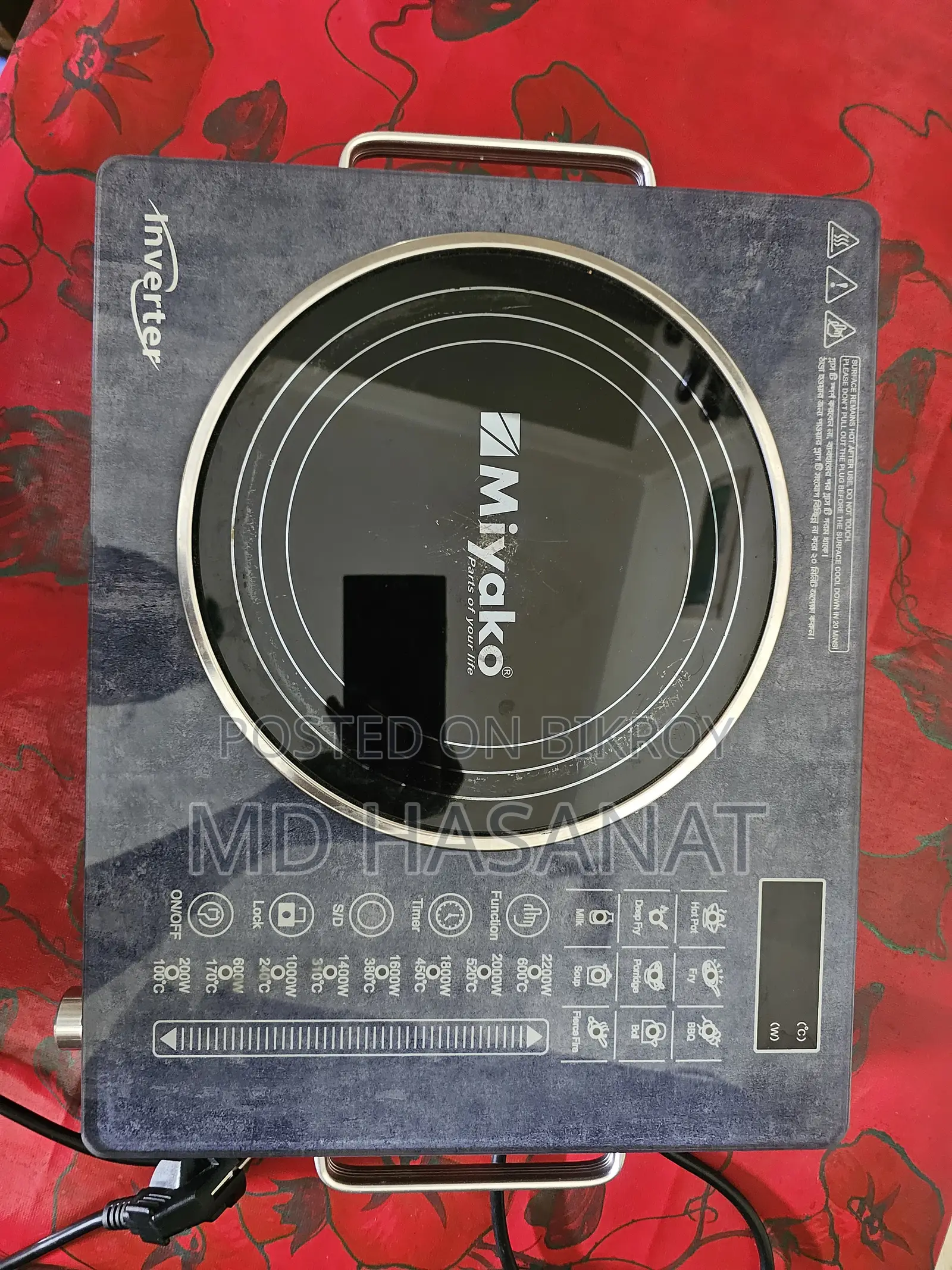 Miyako Infrared Cooker