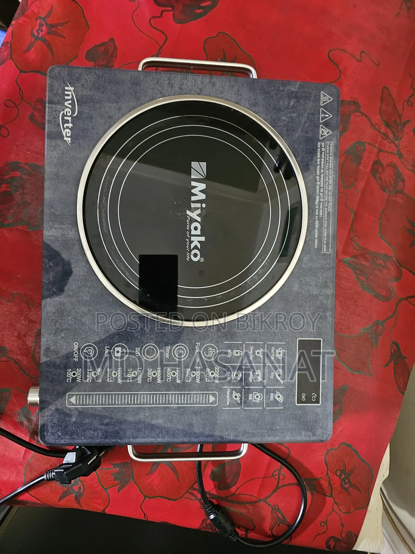 Miyako Infrared Cooker
