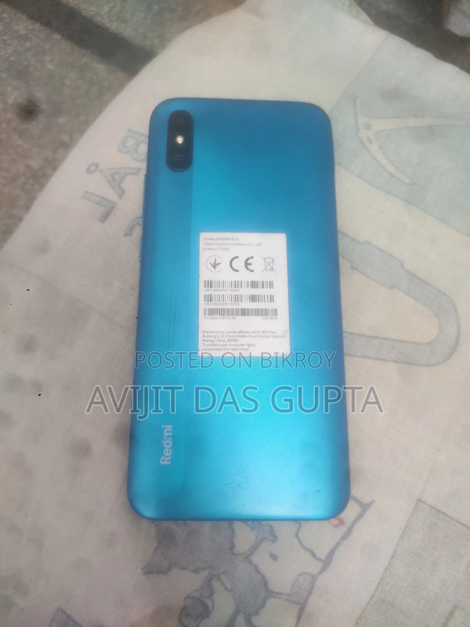 শাওমি রেডমি ৯এ ৩২ জিবি নীল