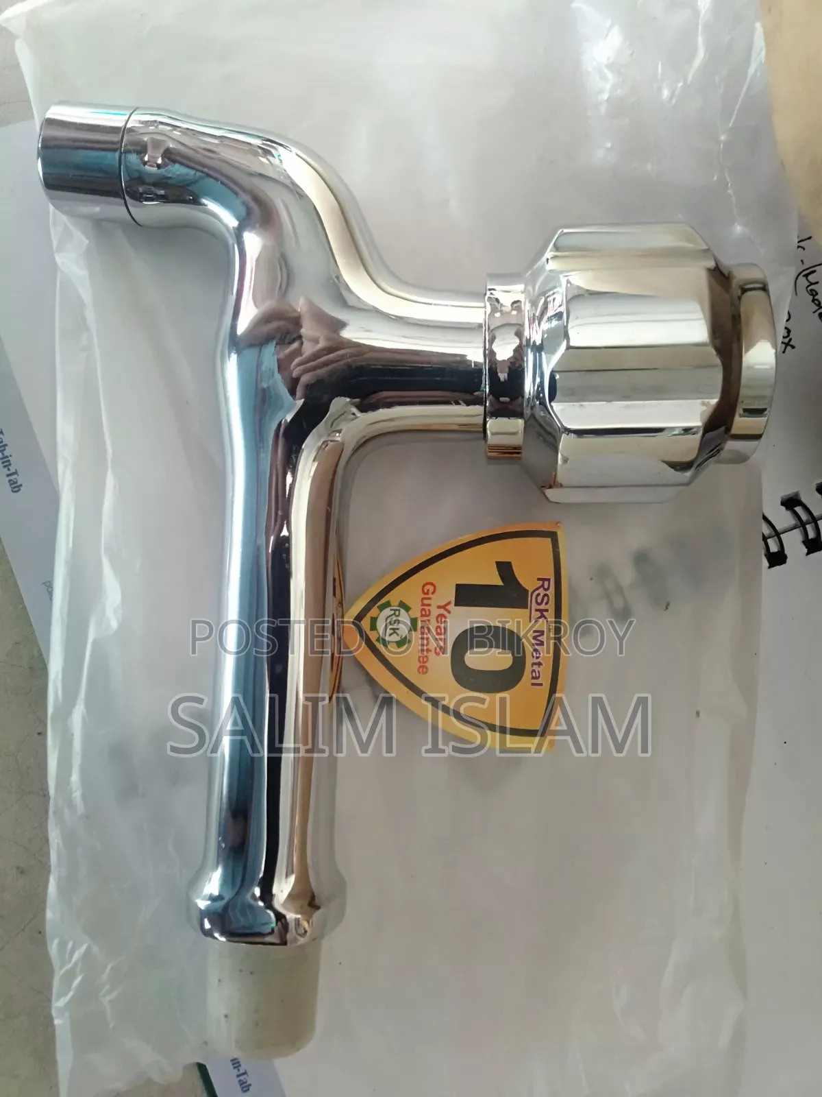 সেনেটারি আইটেম