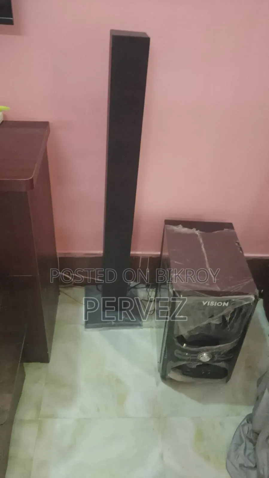 Home Theater 5.1 Vision July Month Buy
