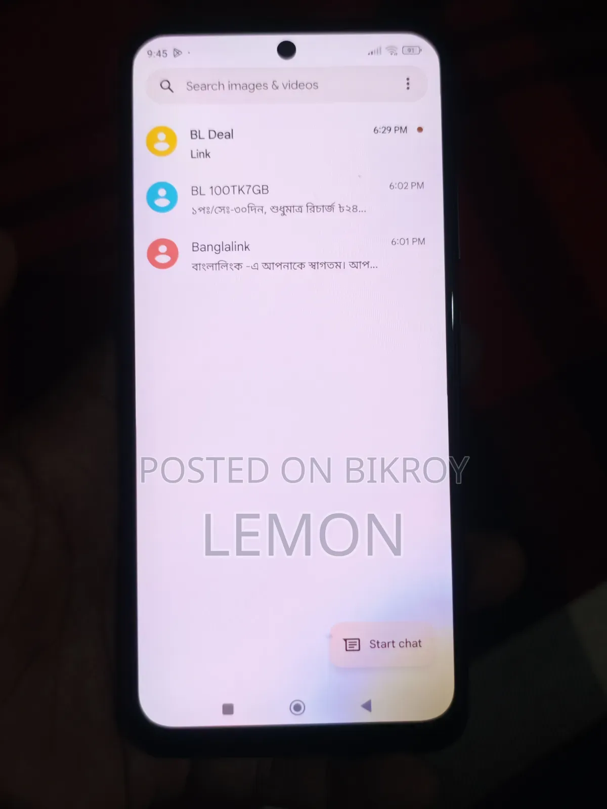 শাওমি রেডমি নোট ১১ ১২৮ জিবি রেড