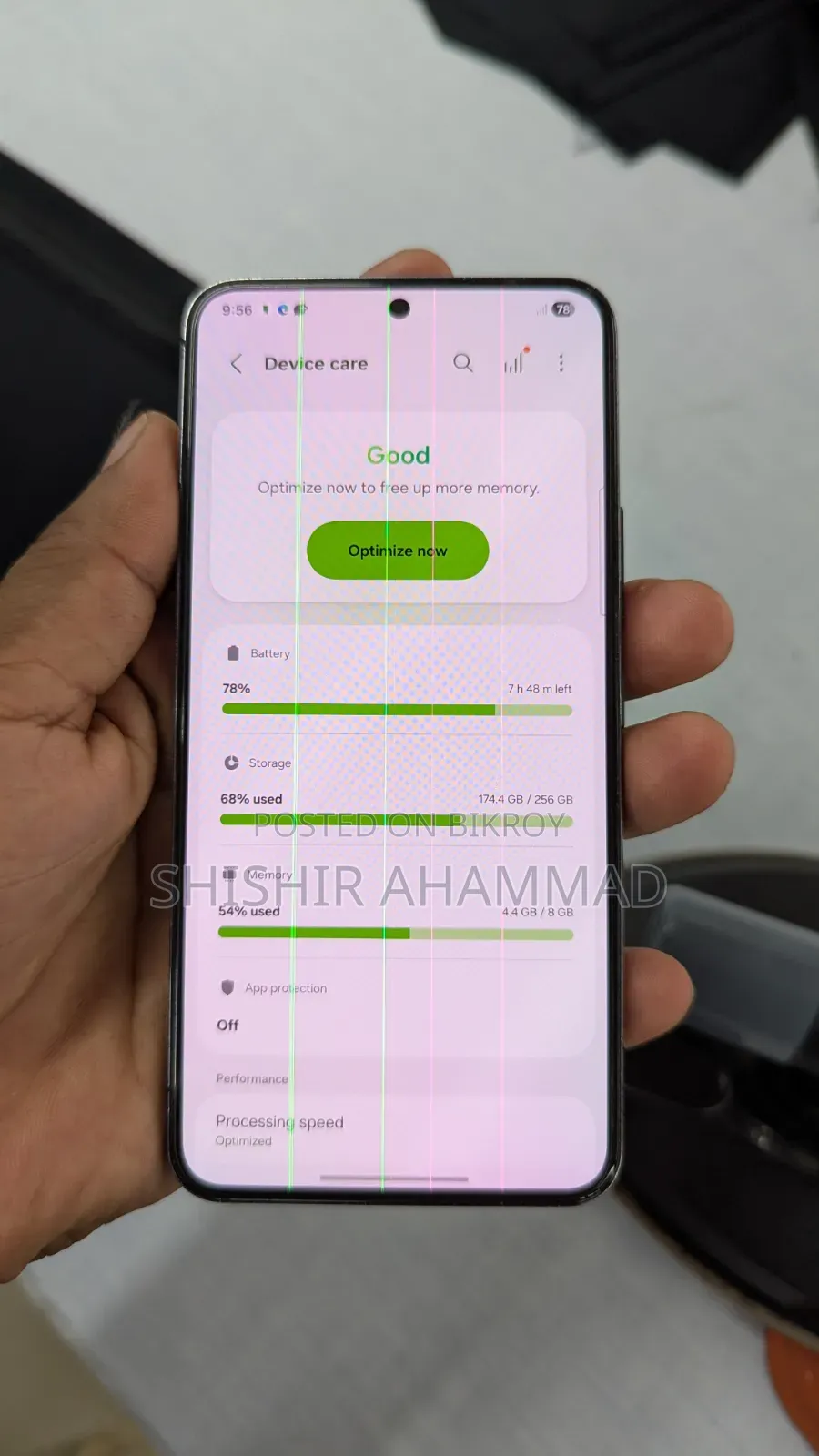 স্যামসাং গ্যালাক্সি এস২২ ৫জি ২৫৬ জিবি ব্ল্যাক