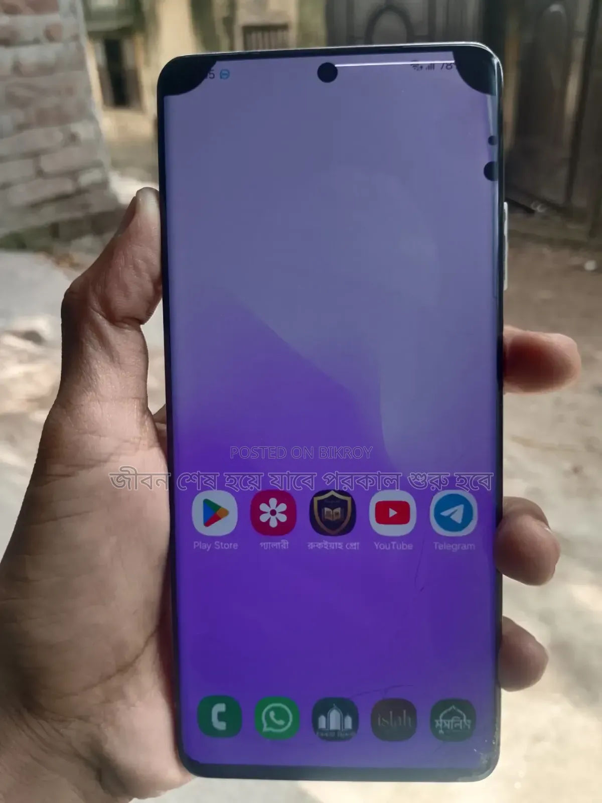 স্যামসাং গ্যালাক্সি এস২১ আল্ট্রা ৫জি ১২৮ জিবি সবুজ