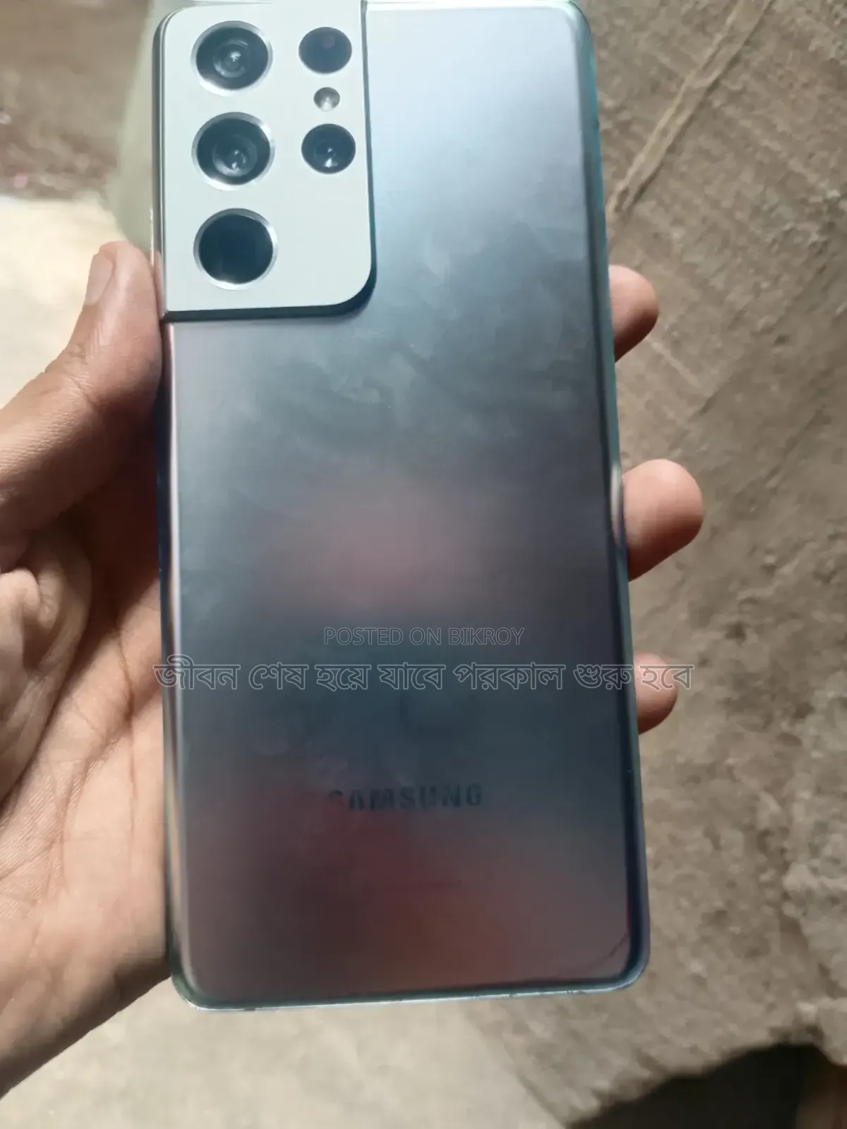 স্যামসাং গ্যালাক্সি এস২১ আল্ট্রা ৫জি ১২৮ জিবি সবুজ