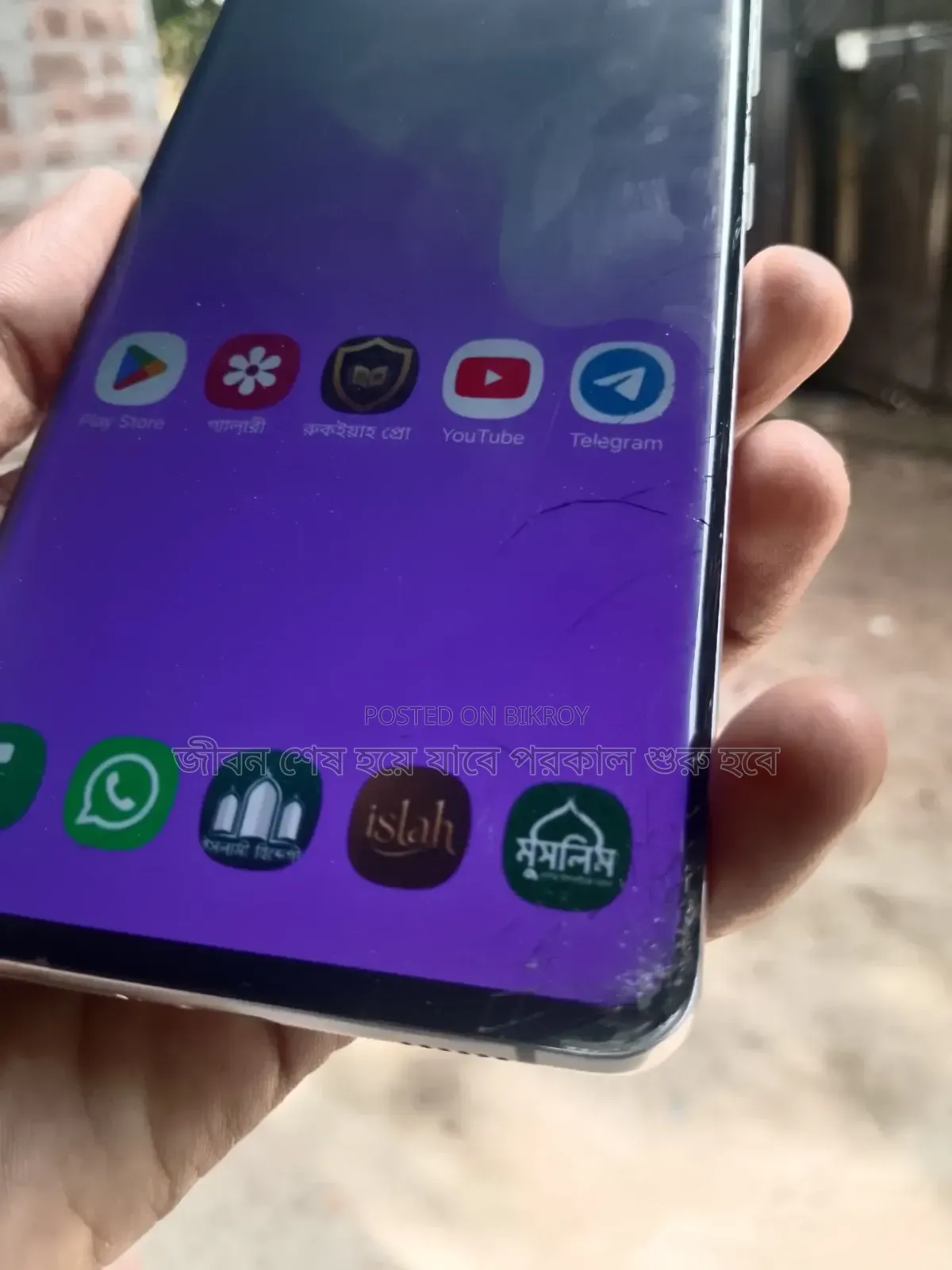 স্যামসাং গ্যালাক্সি এস২১ আল্ট্রা ৫জি ১২৮ জিবি সবুজ