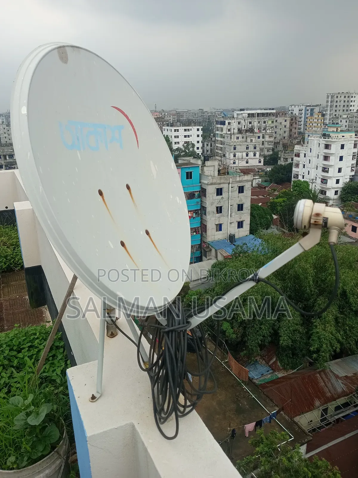 Akash TV Dig