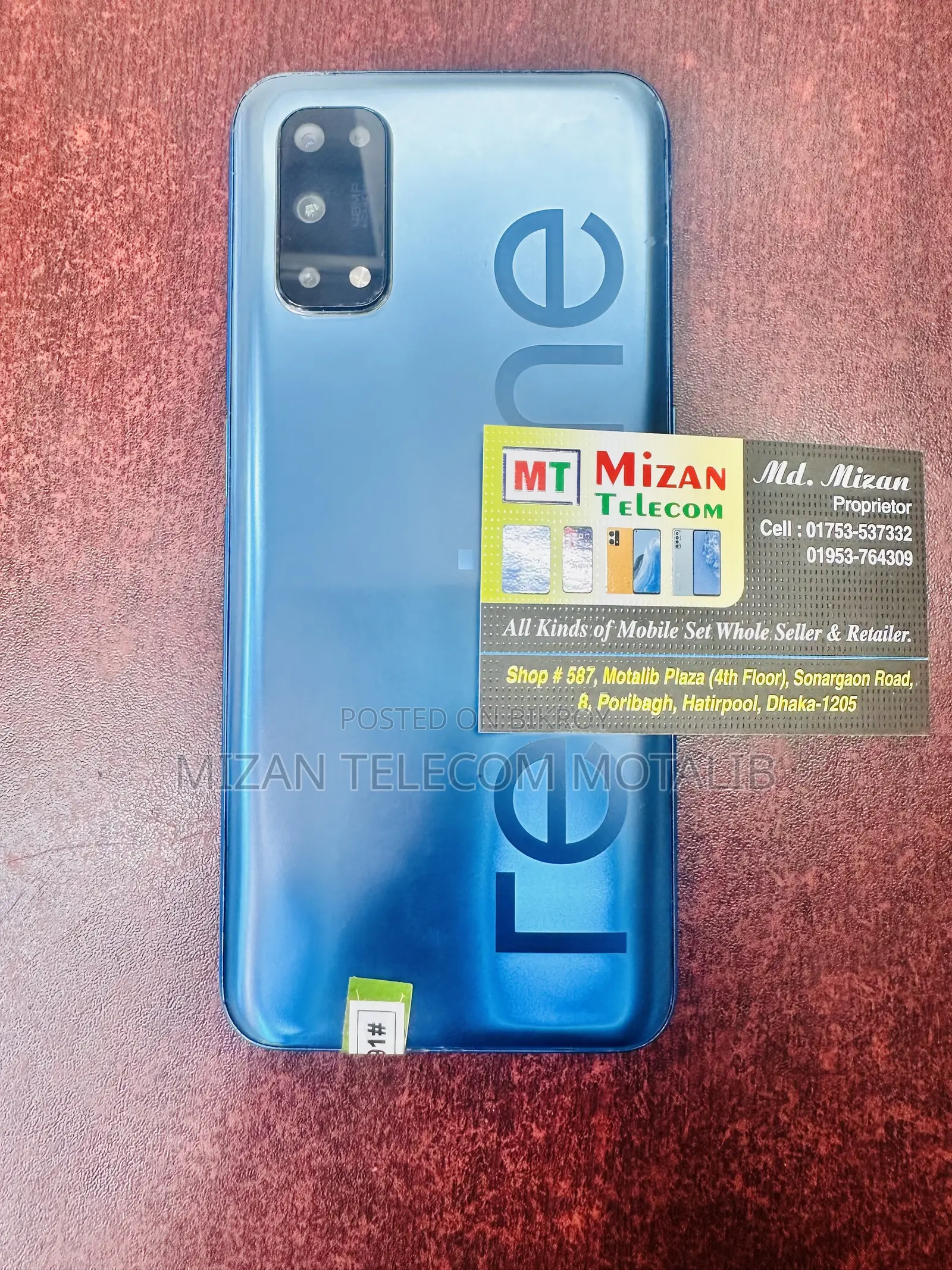 Realme 7 (Global) 128 GB Blue