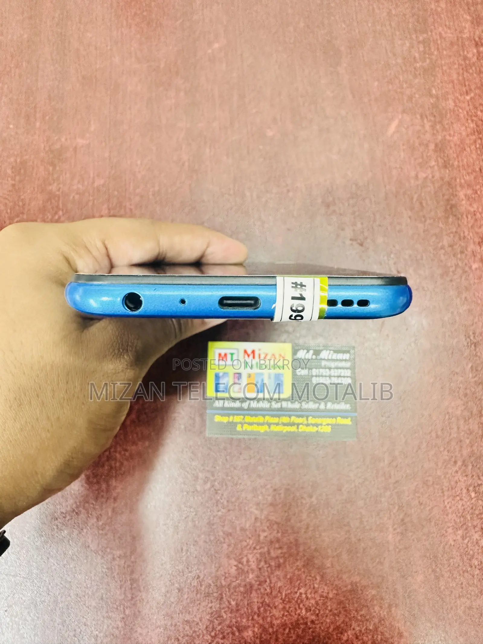 Realme 7 (Global) 128 GB Blue