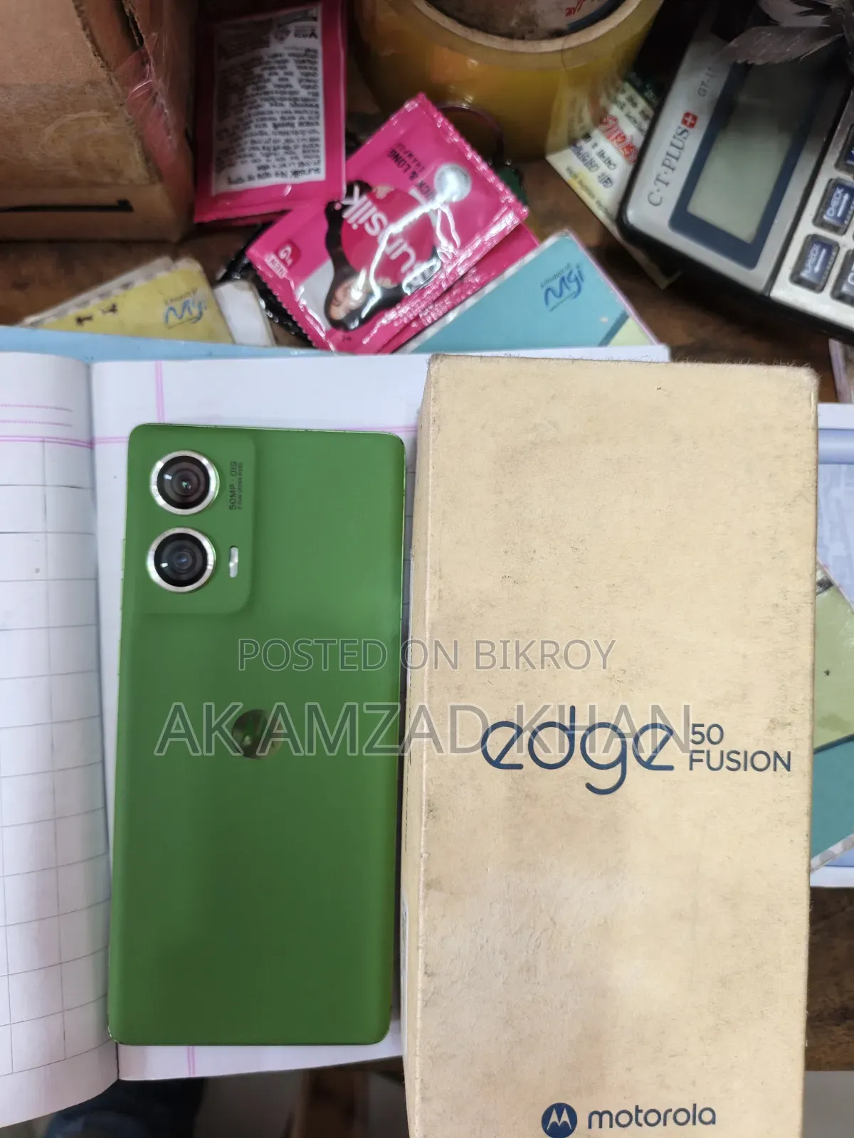 মোটর চলা এজ ৫০ ফিউশন ১২৮ জিবি গ্রিন