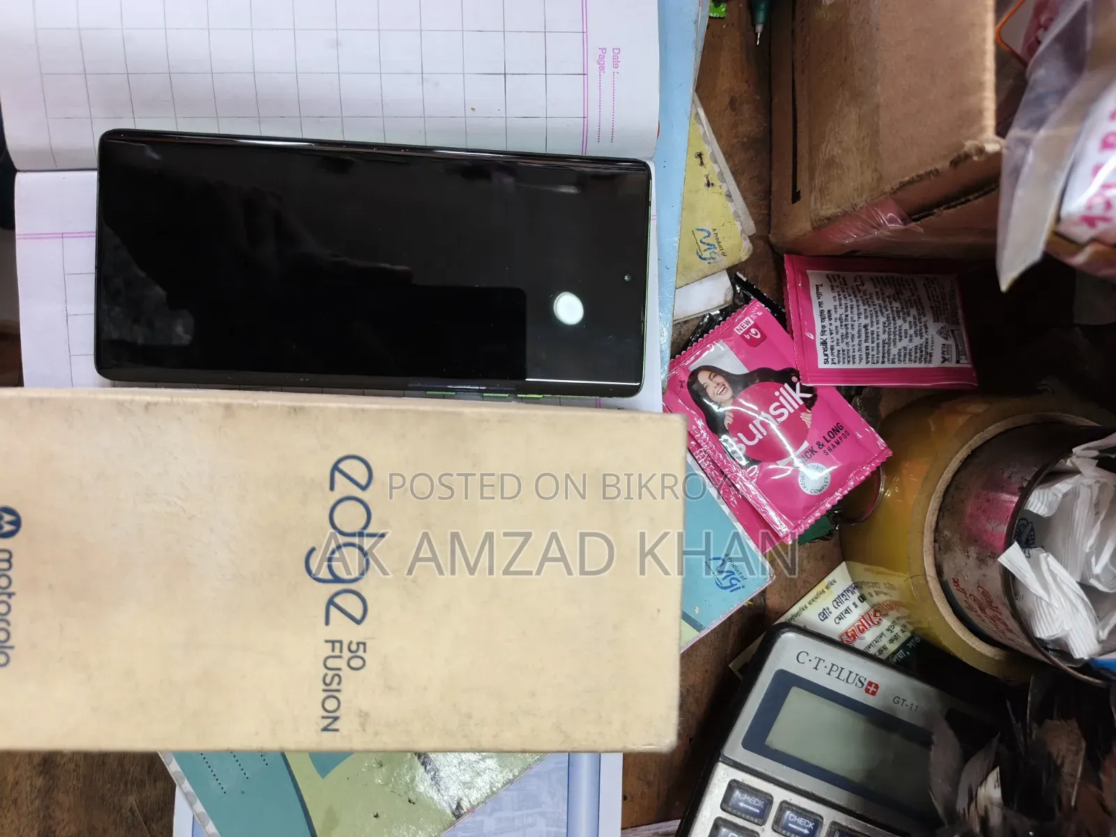 মোটর চলা এজ ৫০ ফিউশন ১২৮ জিবি গ্রিন