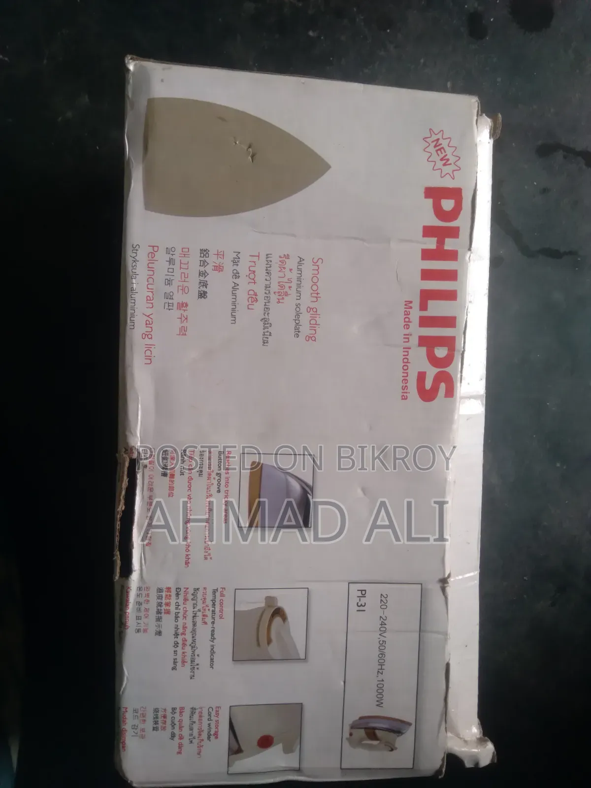 আয়রন ইস্ত্রি বিক্রি হবে সচল ব্যবহার করার মতো