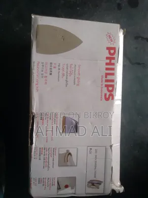 আয়রন ইস্ত্রি বিক্রি হবে সচল ব্যবহার করার মতো