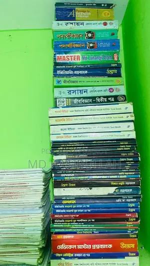 HSC+admission-all Book+notes
