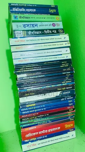 HSC+admission-all Book+notes